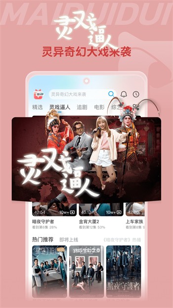 欲女直播app下载