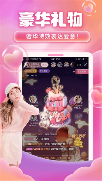 芭乐视app免费下载最新版下载