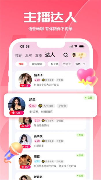 黄瓜视频app下载大全下载