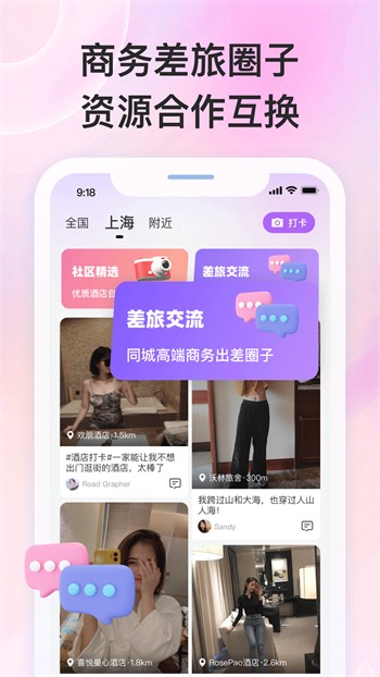 含羞草视频永久地址入口免费下载
