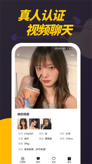葫芦娃里不卖药千万影片你需要App最新版下载