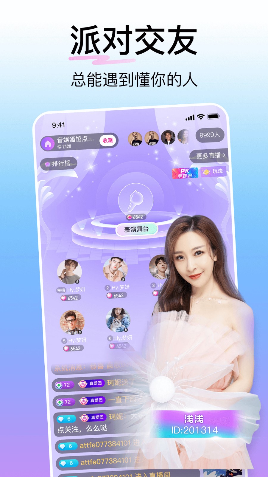 好男人tv视频手机版免费下载下载