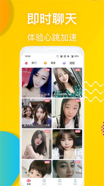 baoyu116永久版下载安装下载