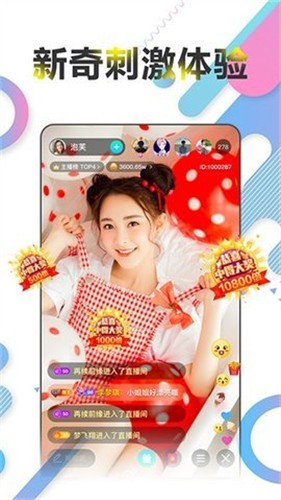 小小水蜜桃电视剧在线观看高清版下载