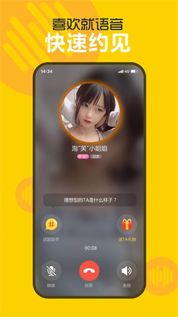 秋葵茄子丝瓜绿巨人免费版