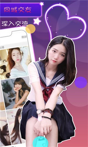 妖精直播v1.0.0.17版本最新版下载