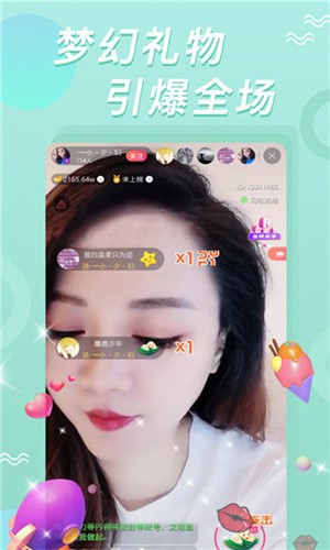 金风直播app下载大全安卓