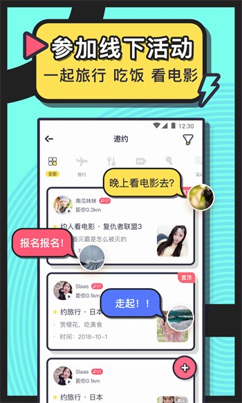 春意影院旧版app下载下载