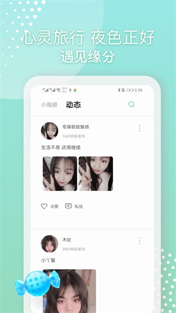 老a视频apk下载