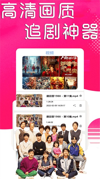 奈飞影视2024安卓最新版