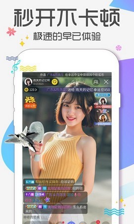 18款深夜下载软件下载