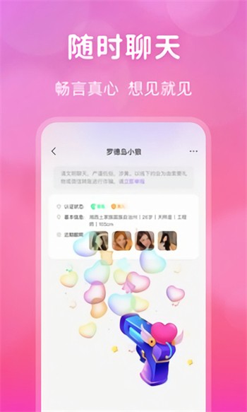木瓜影视手机版在线下载下载