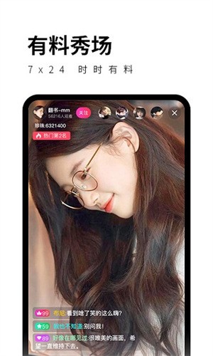 69视频apk下载入口下载