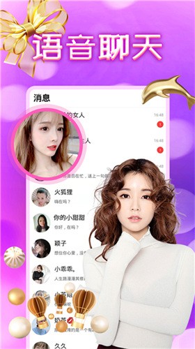 射手直播平台app