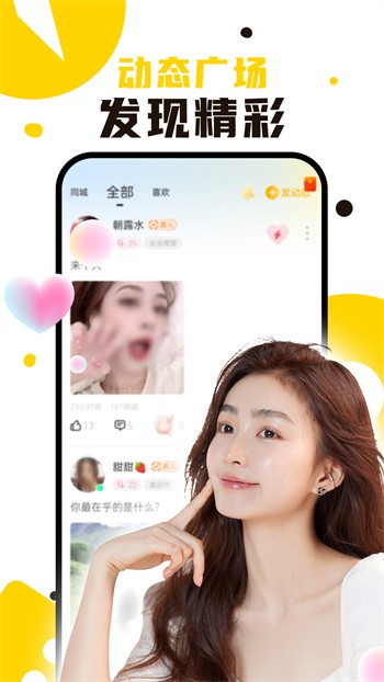 桃花视频免费观看高清直播旧版下载