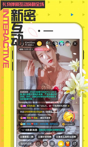米来影视TV免费版下载