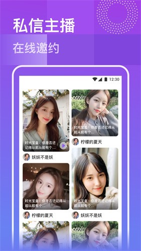 菠萝影视安装包最新版