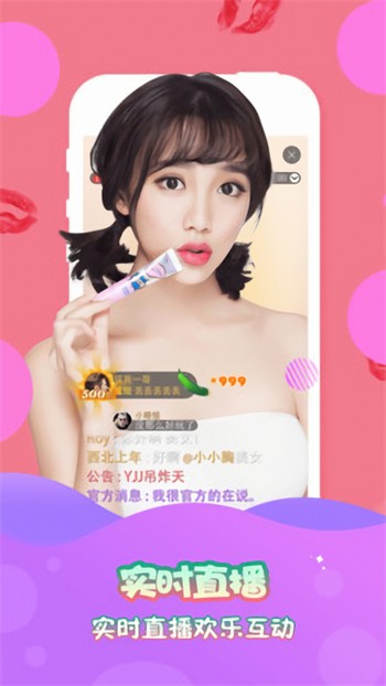东京热直播软件在线下载下载