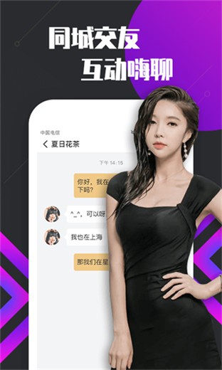 91香蕉视频手机版下载大全