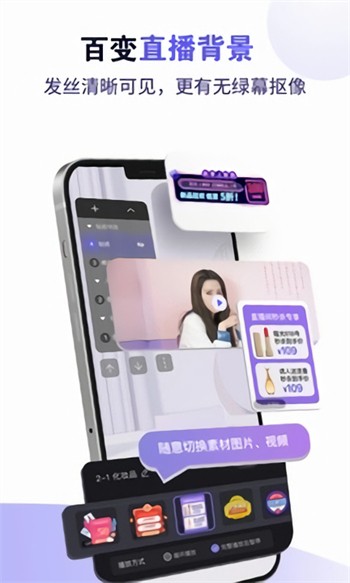 熊猫直播app下载