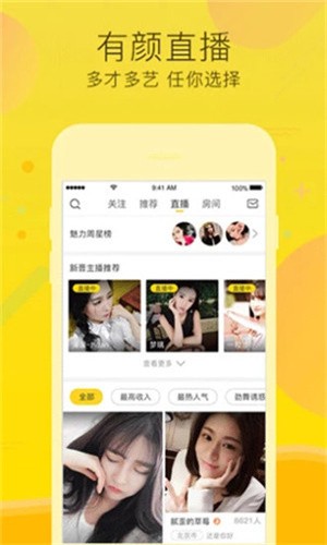 潦草影视免流量版app下载