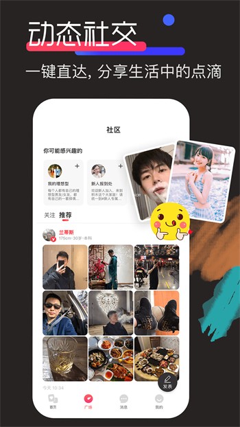 东京热直播手机版在线下载软件最新版下载