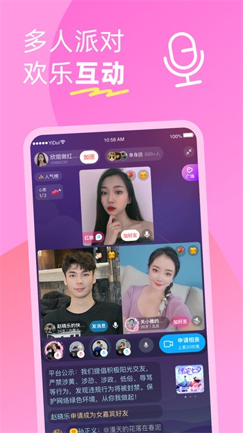 成全视频免费高清观看在线最新版最新版下载