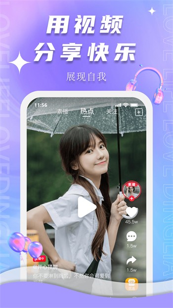 绿帽社apk下载入口下载
