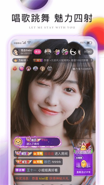 菠萝影视安装包最新版