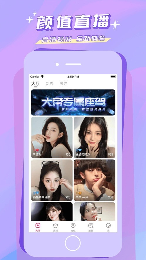 绿巨人高清免费视频下载