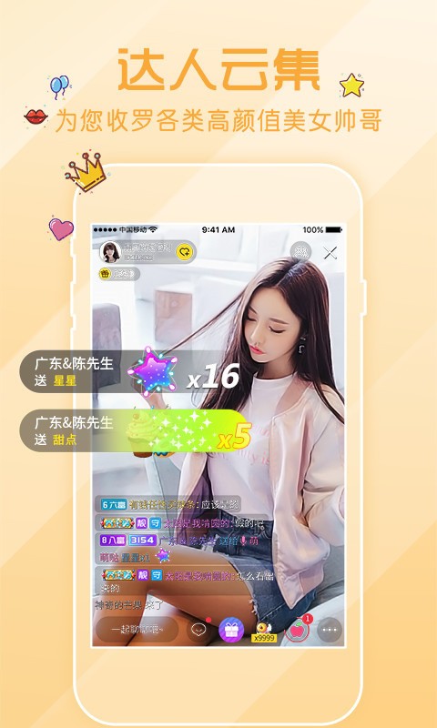 色虎appapk下载安装