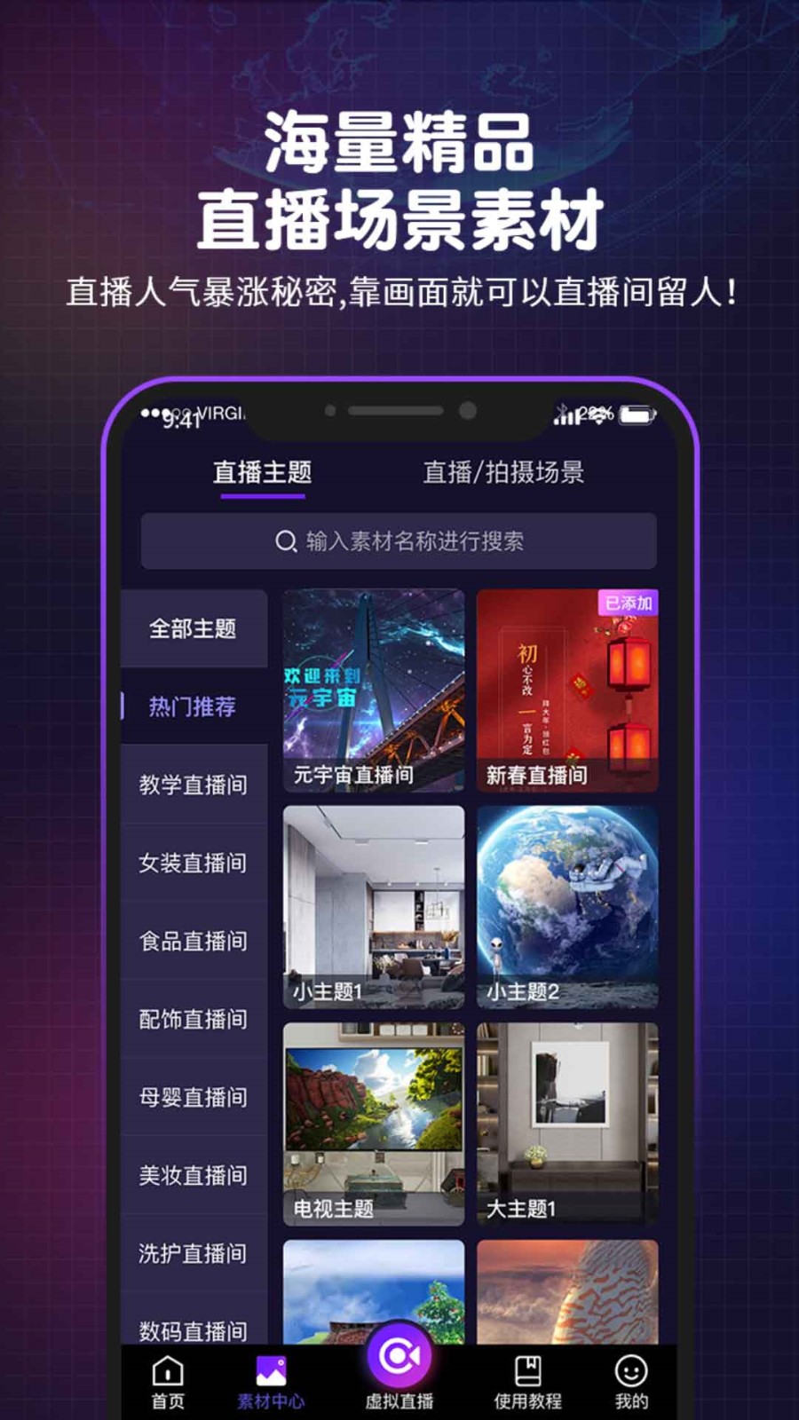 尤物直播最新版