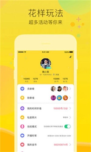 两个人的免费视频