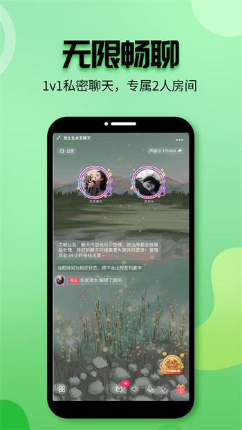 绿帽社app下载安装本下载