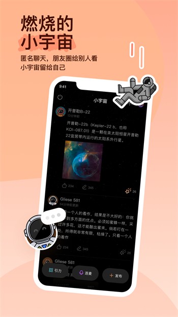 九狐直播下载入口下载