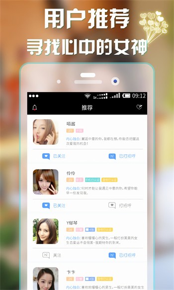 东京热直播软件在线下载下载