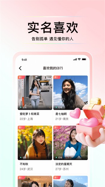 桃花视频免费观看高清直播旧版下载