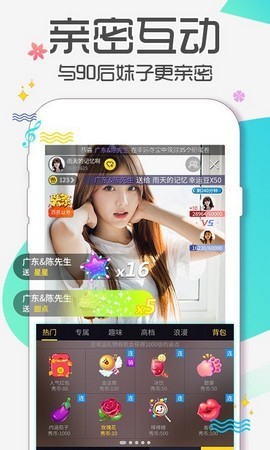 GOGOGO高清在线播放免费最新版下载