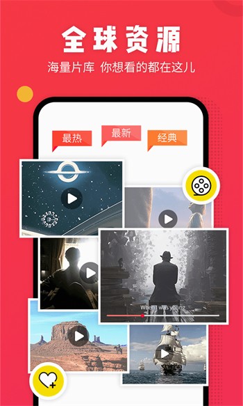 菠萝影视安装包最新版