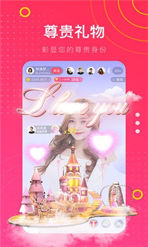 GOGOGO高清在线播放免费最新版下载