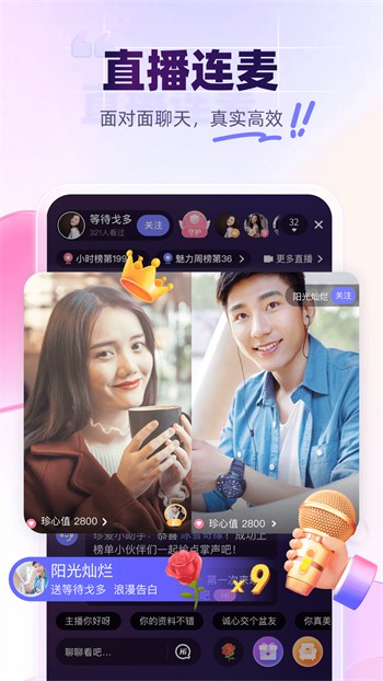 8008幸福宝APP软件大全无限看ios下载