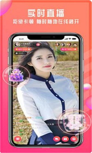 小猫app直播最新版下载
