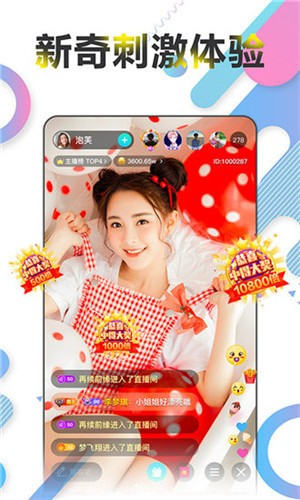 小蝌蚪旧版安装包下载大全视频下载