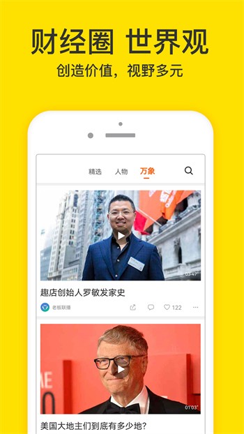 河马视频免费追剧软件