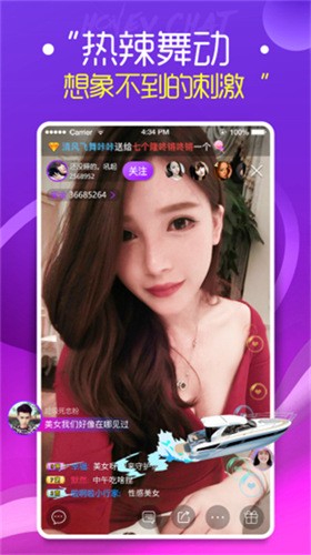 草莓香蕉樱桃黄瓜丝瓜榴莲污免费观看完整版