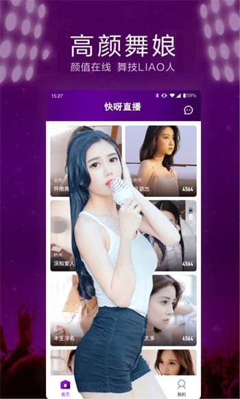 红杏直播app下载安装本
