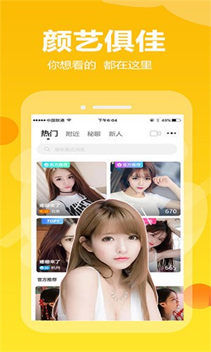 幸福宝8008隐藏入口最新版下载
