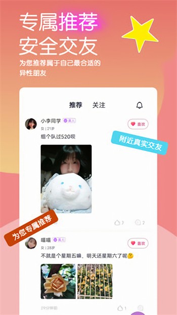 潦草影视免流量版app下载