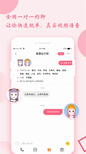 b站大全永不收费2023入口最新版下载