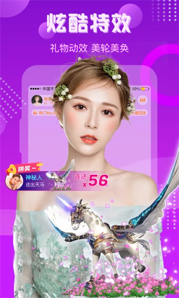 简易影视app绿色版